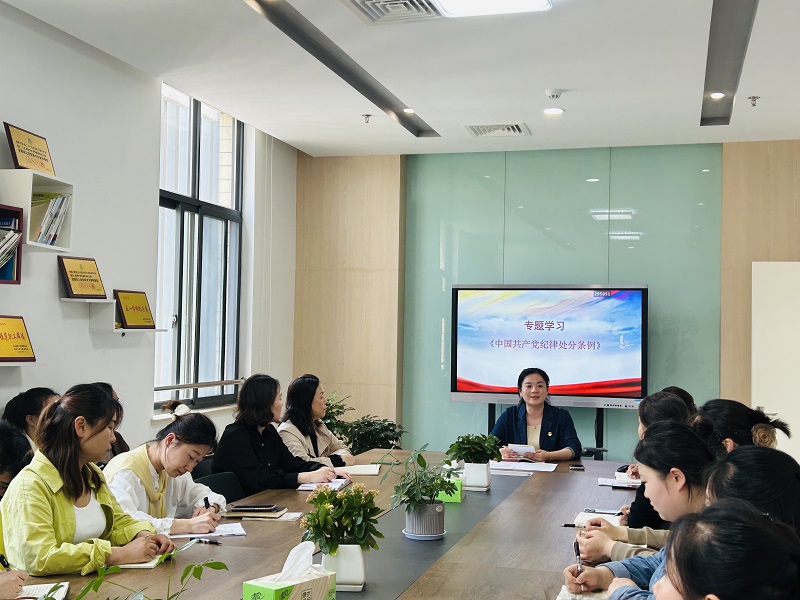 守教育清风 葆廉洁本色——扬大泰和园召开党风廉洁教育会议