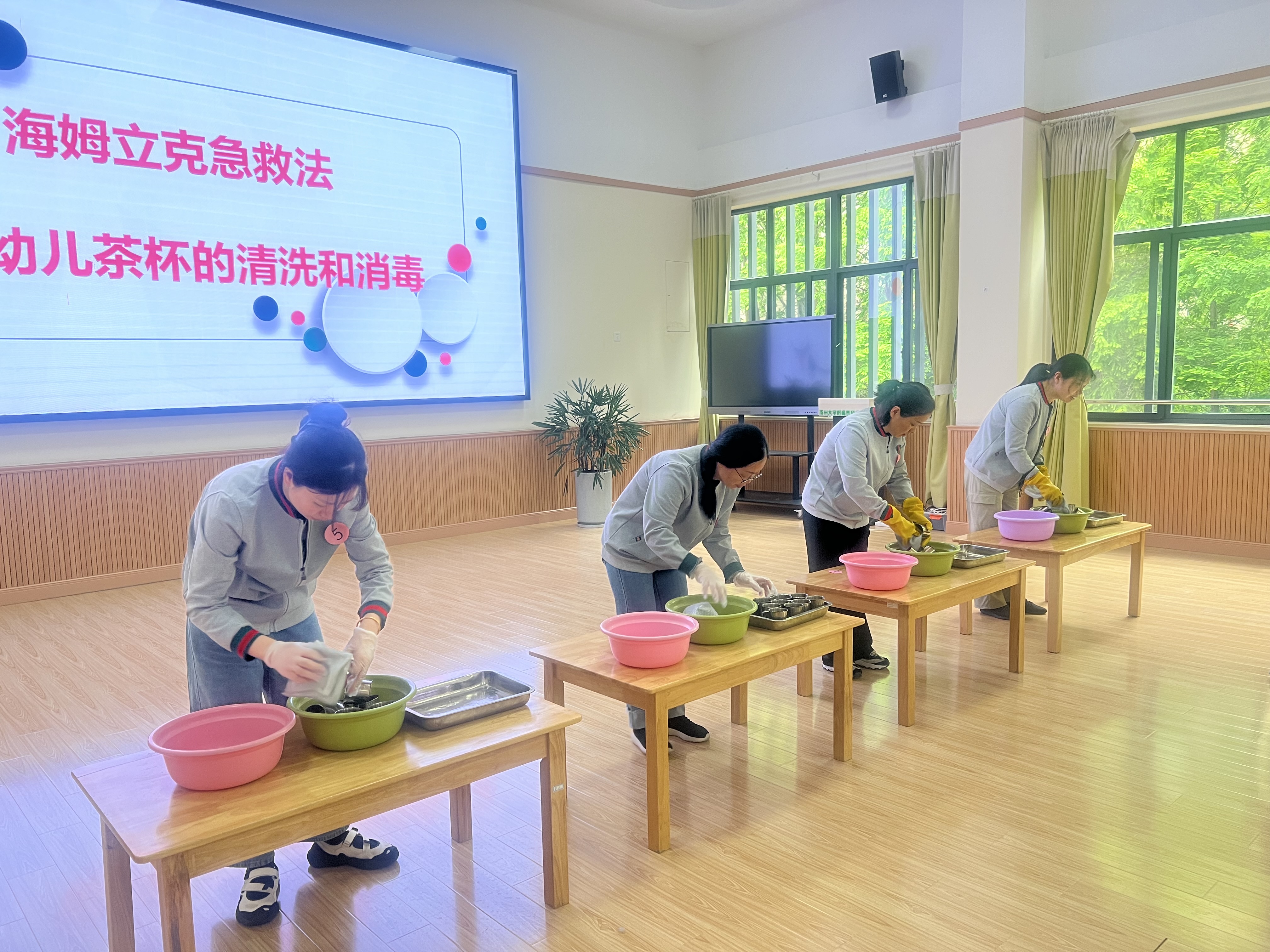 "保"有初心  "育"见美好——扬大泰和园开展保育员规范作业技能比赛